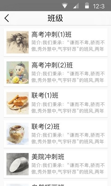 中传在线app