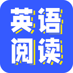 小a英语阅读app