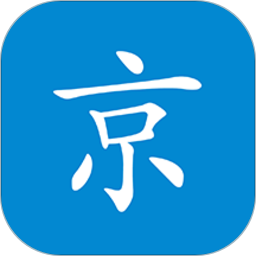 进京地图导航app