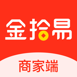 金拾易商家端下载-金拾易商家端app下载v1.1.1 安卓版