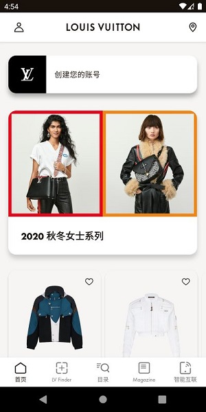 路易威登app