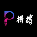 拼杰博钧