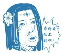 沐帮主扒点档表情包下载-沐帮主扒点档qq表情包下载