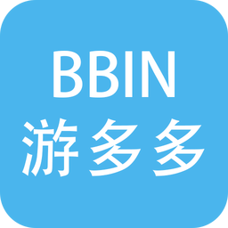 bbin游多多app下载-BBIN游多多下载v1.0 安卓版