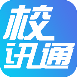 万朋校讯通app下载-万朋校讯通手机客户端下载v2.5.4 安卓版