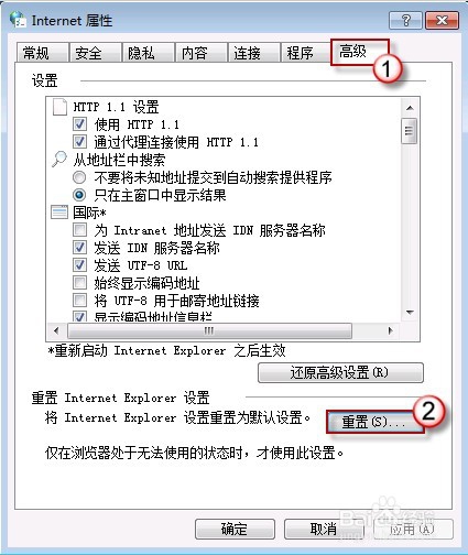 有道云笔记为什么登录不上 解决方案