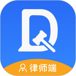 律师答答律师端app下载-律师答答律师端Lawyer下载v1.1 安卓版
