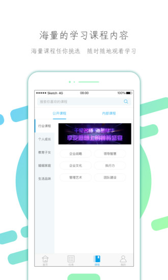 云知汇app