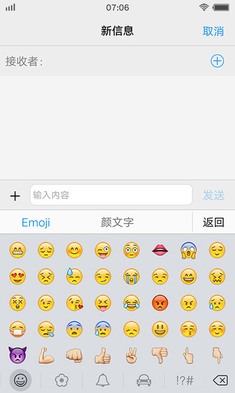 vivo输入法app