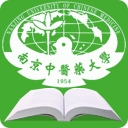 南京中医药大学移动图书馆app下载-南京中医药大学移动图书馆下载v1.4.3 安卓版