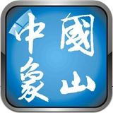 中国象山app下载-中国象山下载v3.0.1 安卓版