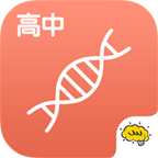 酷学习高中生物app下载-酷学习高中生物下载v2.2.5 安卓版