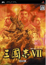 三国志7中文版下载-三国志7威力加强版下载汉化版