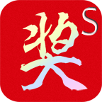 年会活动抽奖app下载-年会活动抽奖软件下载v1.0 安卓版