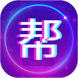 帮寻宝app