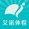 艾诺体检app下载-艾诺体检下载v1.0.0 安卓版
