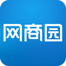 网商园专业网店货源批发平台 v3.8.9安卓版