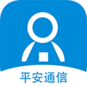 平安通信手机版下载-平安通信官方app(虚拟运营平台)下载v1.0 官网安卓版