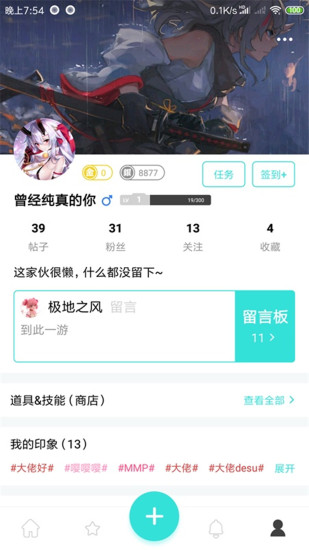 邻刻app