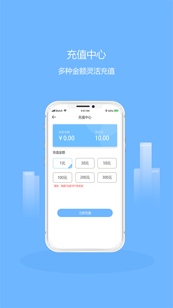 掌上南阳理工app