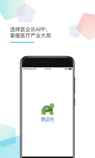 医企乐app