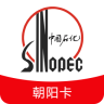 北京石油会员app下载-北京石化朝阳卡客户端(北京石油会员)下载v1.3.2 安卓版