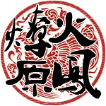 火凤燎原外传小说下载-火凤燎原外传小说txt下载免费版