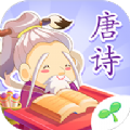 小伴龙学唐诗