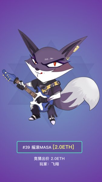 小怪狐app