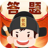 答题冲状元