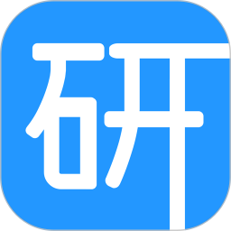 考研通app