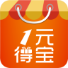 一元得宝app下载-一元得宝下载v1.0 安卓版