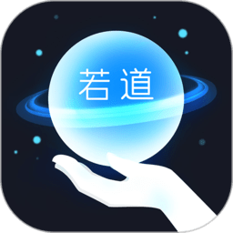 若道占星在线星盘