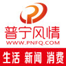 普宁风情网app下载-普宁风情网下载v4.1.0 安卓版