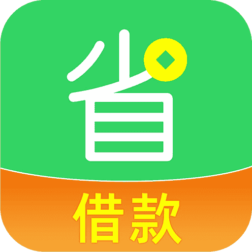 省呗app下载-省呗手机版下载v9.5.0 安卓版