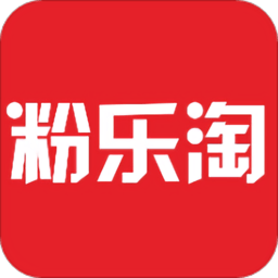 粉乐淘官方最新版
v3.0.17 安卓版

