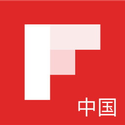 Flipboard中文版苹果版
v5.1.30 iPhone版

