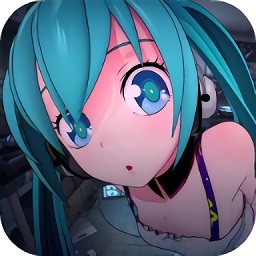 初音模拟器最新版中文版
v1.0 安卓版

