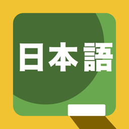 MOJi日语视听说ios版
v2.0.0 iPhone版

