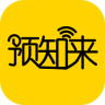 预知来学习软件手机版
v4.7.0 安卓版

