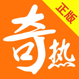 奇热小说苹果版
v3.4.0 iphone版

