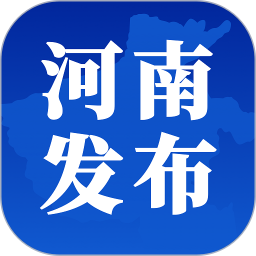 河南发布手机版
v1.6 安卓版

