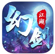 幻剑江湖游戏
v1.0 安卓版

