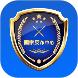 国家反诈中心官方app
v1.1.15 安卓版

