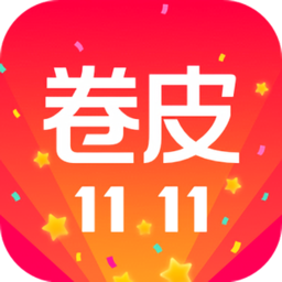 卷皮折扣ios版
v5.2.0 官网iphone版

