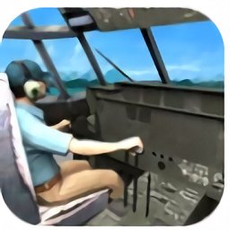 航空学校模拟器游戏
v0.8 安卓版


