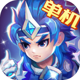 三国演义吞噬无界手游九游版
v4.5.63 安卓版

