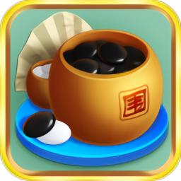 乐云围棋游戏
v1.0.1 安卓版

