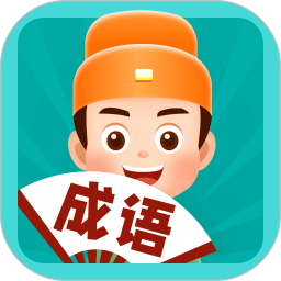 百万猜成语app
v1.1.1 安卓版

