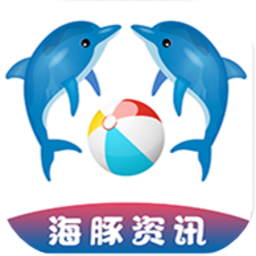 海豚资讯app
v1.1 安卓版

